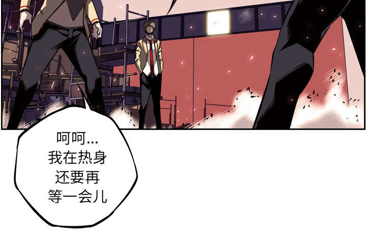 《斗战生》漫画最新章节第75话免费下拉式在线观看章节第【55】张图片