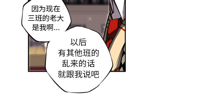 《斗战生》漫画最新章节第65话免费下拉式在线观看章节第【39】张图片