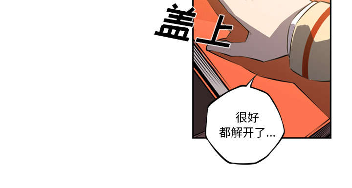 《斗战生》漫画最新章节第99话免费下拉式在线观看章节第【38】张图片