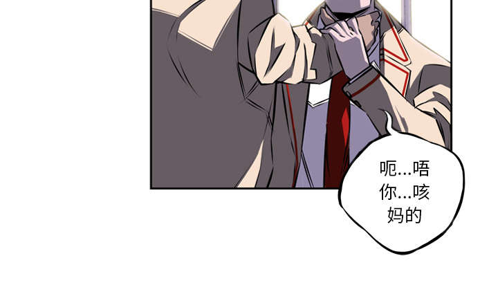 《斗战生》漫画最新章节第86话免费下拉式在线观看章节第【8】张图片