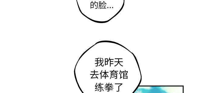 《斗战生》漫画最新章节第73话免费下拉式在线观看章节第【35】张图片