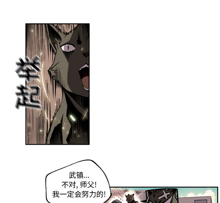 《斗战生》漫画最新章节第24话免费下拉式在线观看章节第【15】张图片