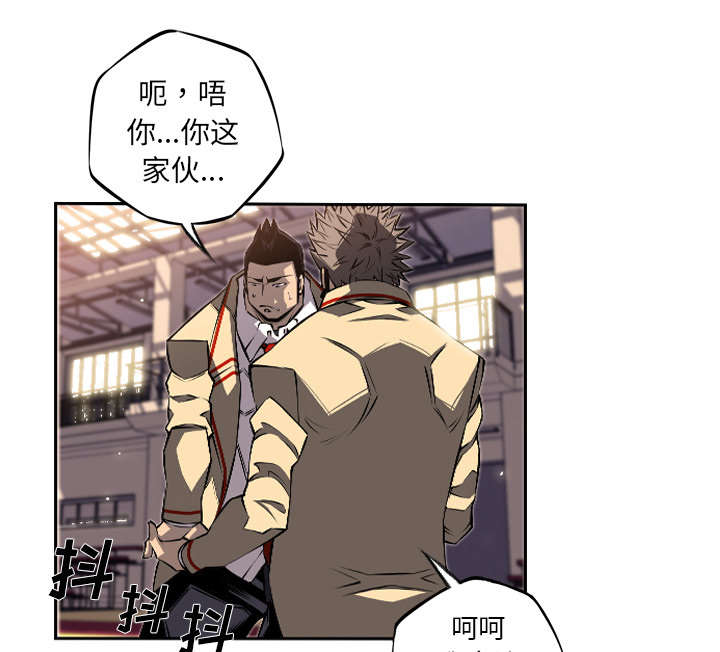 《斗战生》漫画最新章节第63话免费下拉式在线观看章节第【10】张图片