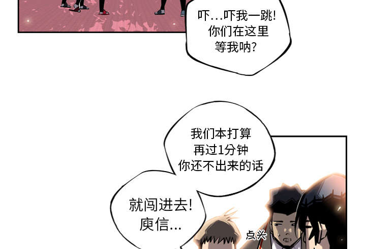 《斗战生》漫画最新章节第36话免费下拉式在线观看章节第【7】张图片