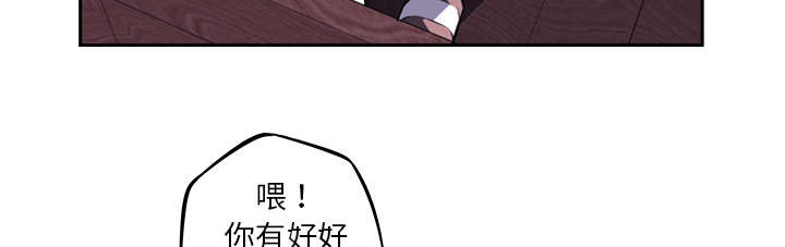 《斗战生》漫画最新章节第81话免费下拉式在线观看章节第【32】张图片