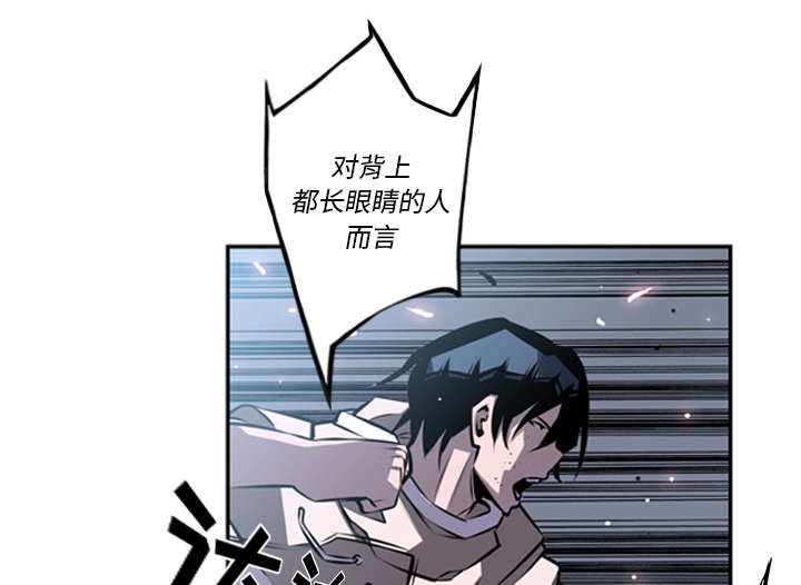 《斗战生》漫画最新章节第83话免费下拉式在线观看章节第【15】张图片