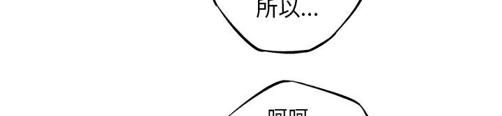 《斗战生》漫画最新章节第71话免费下拉式在线观看章节第【19】张图片