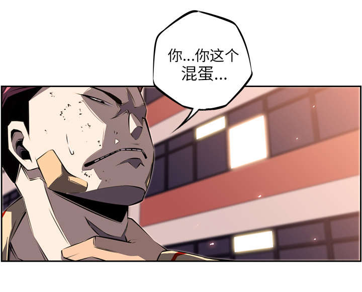 《斗战生》漫画最新章节第75话免费下拉式在线观看章节第【21】张图片