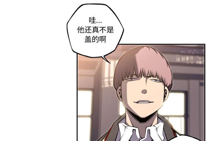 《斗战生》漫画最新章节第103话免费下拉式在线观看章节第【58】张图片