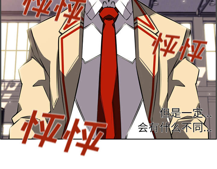 《斗战生》漫画最新章节第59话免费下拉式在线观看章节第【20】张图片