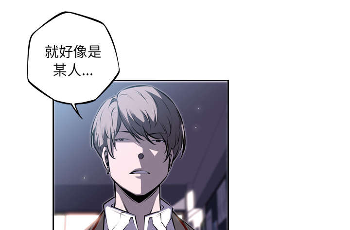 《斗战生》漫画最新章节第82话免费下拉式在线观看章节第【56】张图片