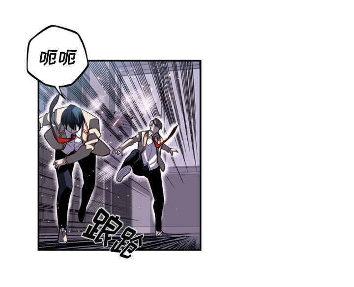 《斗战生》漫画最新章节第90话免费下拉式在线观看章节第【16】张图片