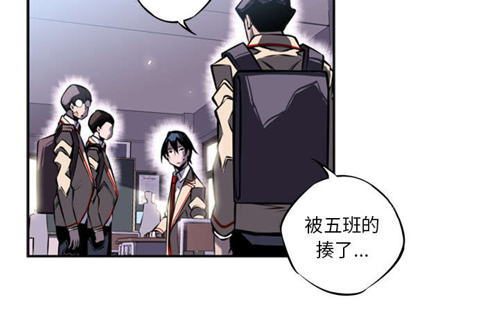 《斗战生》漫画最新章节第37话免费下拉式在线观看章节第【7】张图片