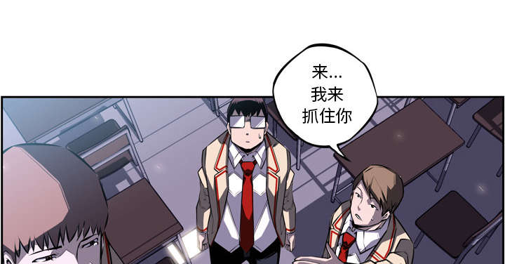 《斗战生》漫画最新章节第86话免费下拉式在线观看章节第【39】张图片