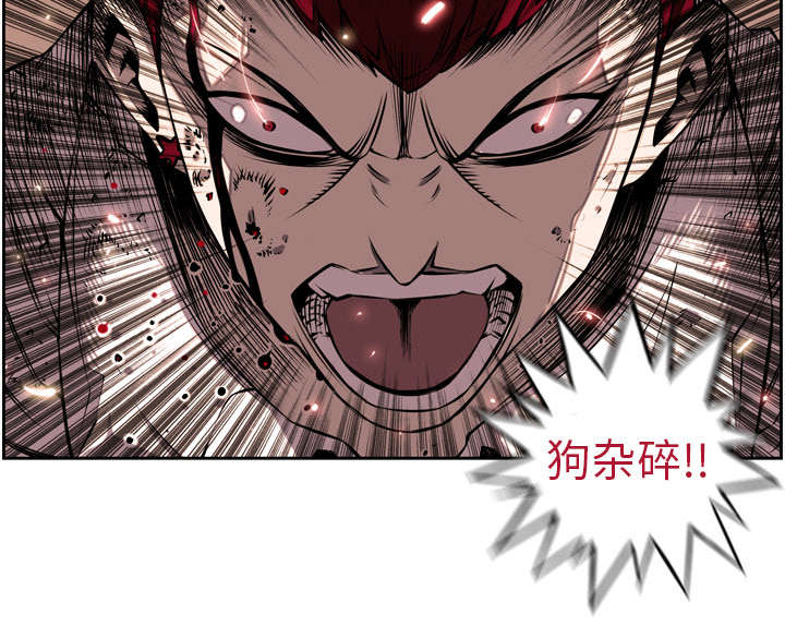 《斗战生》漫画最新章节第22话免费下拉式在线观看章节第【34】张图片