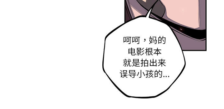 《斗战生》漫画最新章节第91话免费下拉式在线观看章节第【32】张图片