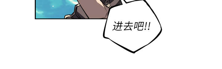 《斗战生》漫画最新章节第69话免费下拉式在线观看章节第【51】张图片