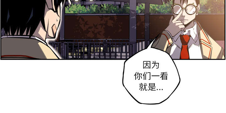 《斗战生》漫画最新章节第99话免费下拉式在线观看章节第【19】张图片