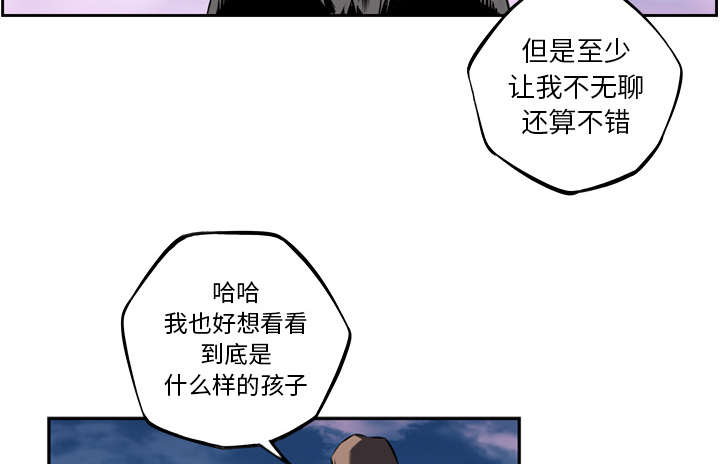 《斗战生》漫画最新章节第107话免费下拉式在线观看章节第【49】张图片