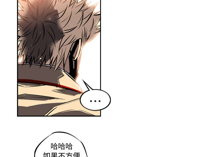 《斗战生》漫画最新章节第44话免费下拉式在线观看章节第【27】张图片