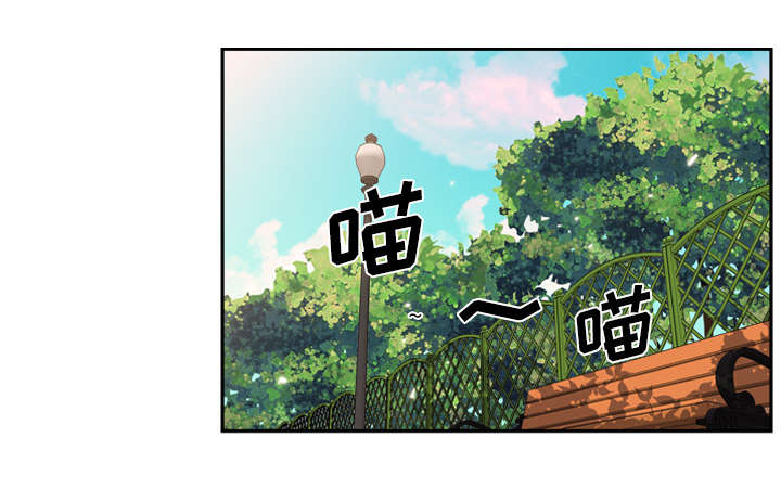 《斗战生》漫画最新章节第2话免费下拉式在线观看章节第【25】张图片