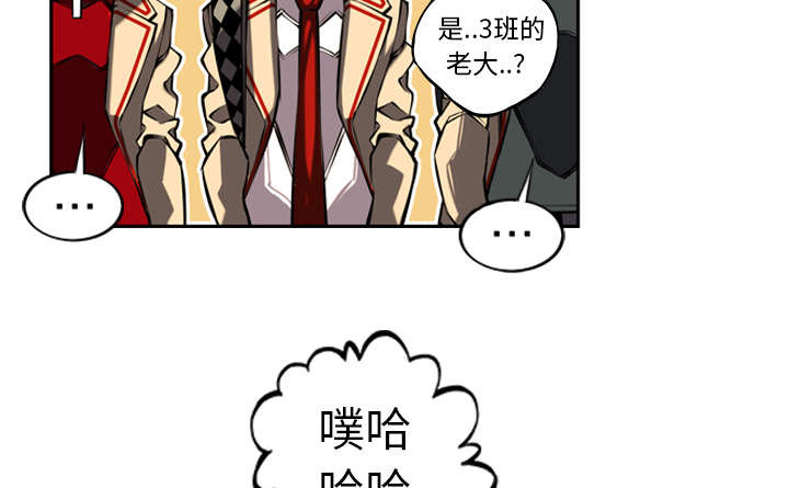 《斗战生》漫画最新章节第32话免费下拉式在线观看章节第【8】张图片