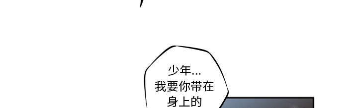 《斗战生》漫画最新章节第51话免费下拉式在线观看章节第【27】张图片