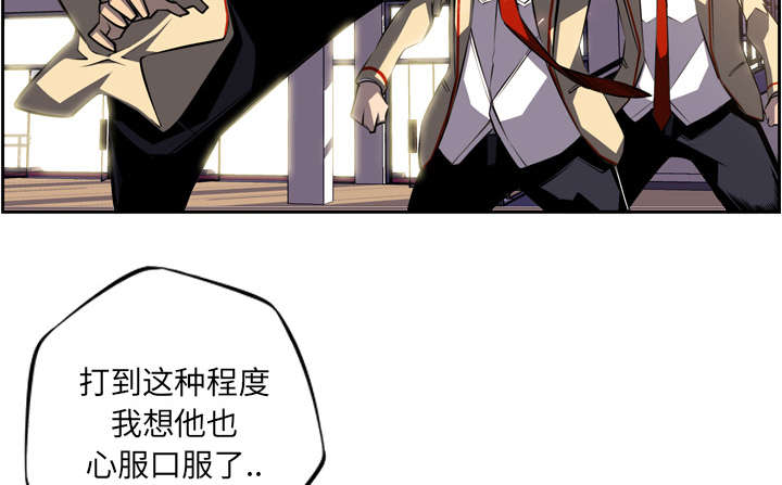 《斗战生》漫画最新章节第103话免费下拉式在线观看章节第【49】张图片