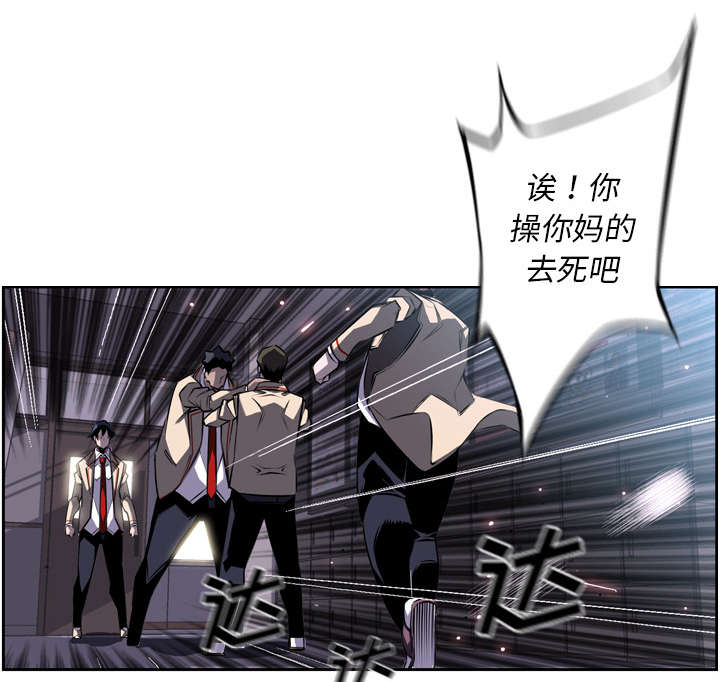 《斗战生》漫画最新章节第86话免费下拉式在线观看章节第【7】张图片