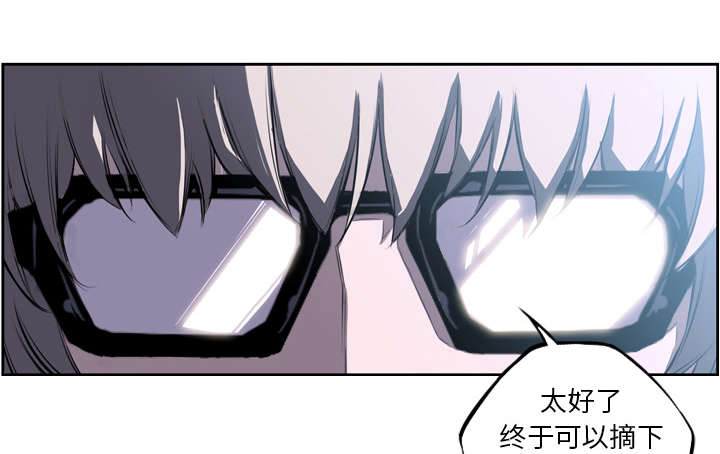 《斗战生》漫画最新章节第93话免费下拉式在线观看章节第【54】张图片