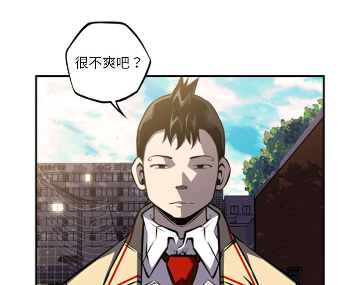 《斗战生》漫画最新章节第96话免费下拉式在线观看章节第【12】张图片