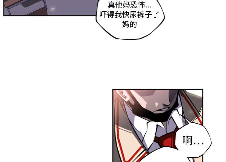 《斗战生》漫画最新章节第30话免费下拉式在线观看章节第【33】张图片