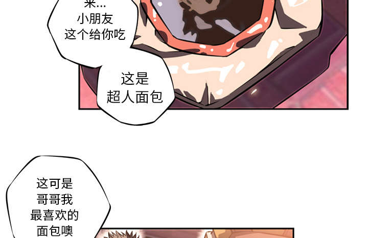 《斗战生》漫画最新章节第43话免费下拉式在线观看章节第【20】张图片