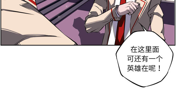 《斗战生》漫画最新章节第53话免费下拉式在线观看章节第【8】张图片