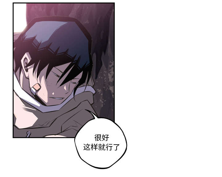 《斗战生》漫画最新章节第105话免费下拉式在线观看章节第【46】张图片