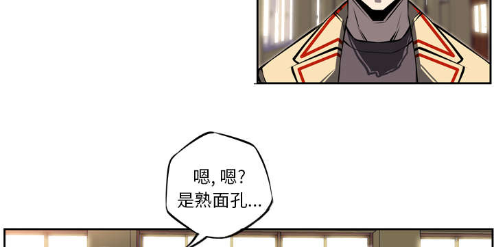 《斗战生》漫画最新章节第39话免费下拉式在线观看章节第【39】张图片