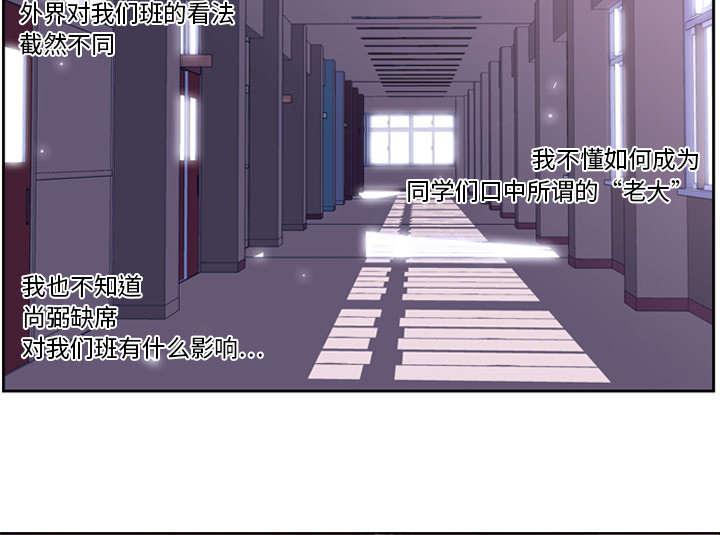 《斗战生》漫画最新章节第27话免费下拉式在线观看章节第【6】张图片