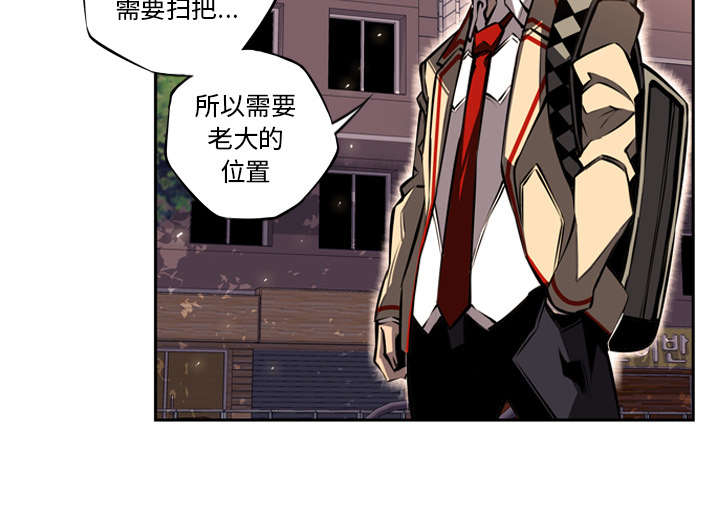 《斗战生》漫画最新章节第44话免费下拉式在线观看章节第【22】张图片