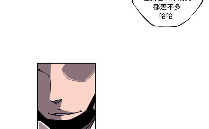 《斗战生》漫画最新章节第30话免费下拉式在线观看章节第【39】张图片