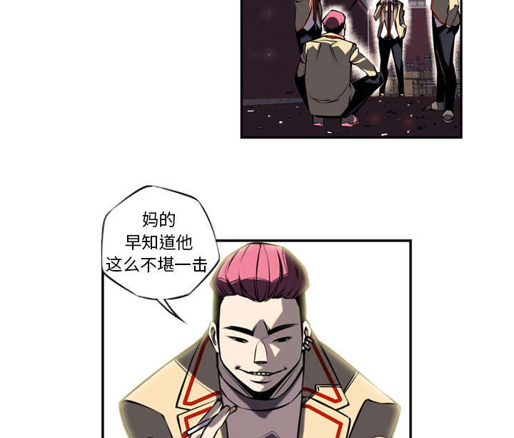 《斗战生》漫画最新章节第27话免费下拉式在线观看章节第【3】张图片