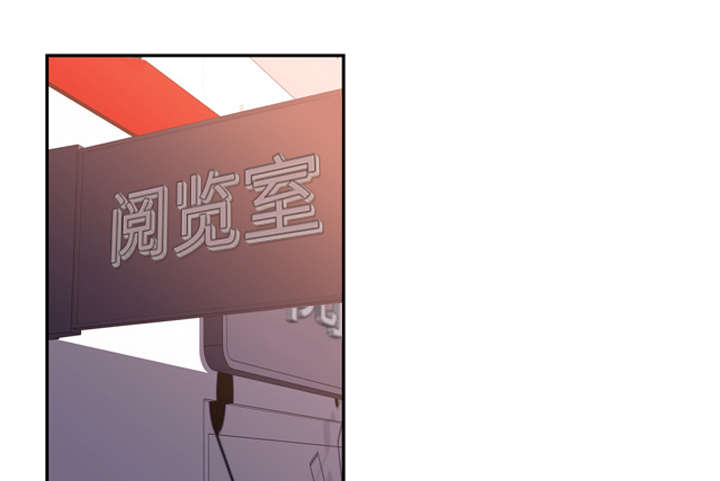 《斗战生》漫画最新章节第103话免费下拉式在线观看章节第【30】张图片