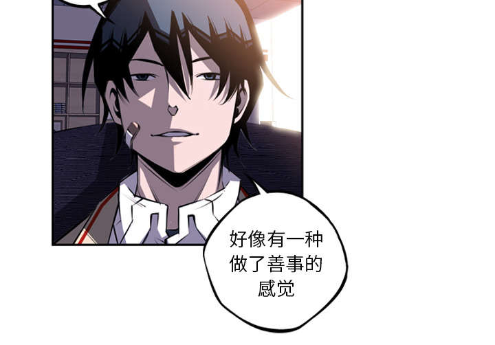 《斗战生》漫画最新章节第107话免费下拉式在线观看章节第【7】张图片