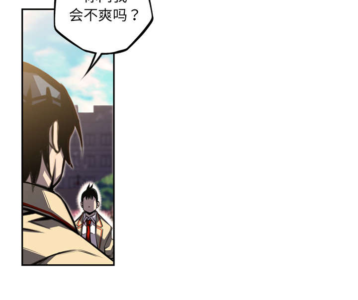 《斗战生》漫画最新章节第96话免费下拉式在线观看章节第【10】张图片