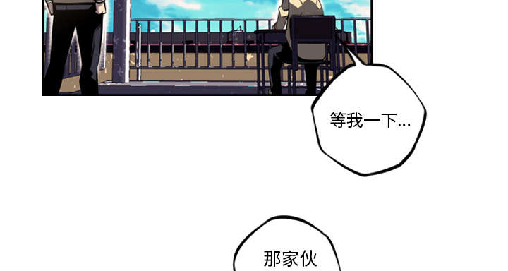 《斗战生》漫画最新章节第99话免费下拉式在线观看章节第【42】张图片