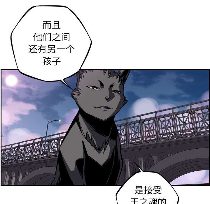 《斗战生》漫画最新章节第107话免费下拉式在线观看章节第【22】张图片