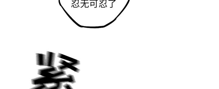 《斗战生》漫画最新章节第58话免费下拉式在线观看章节第【22】张图片