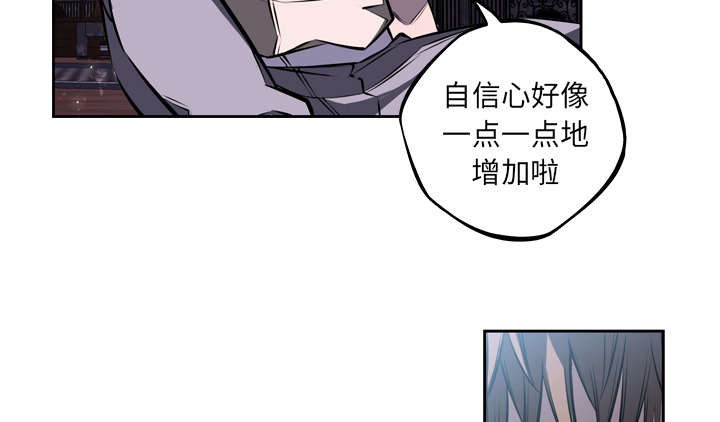 《斗战生》漫画最新章节第78话免费下拉式在线观看章节第【51】张图片