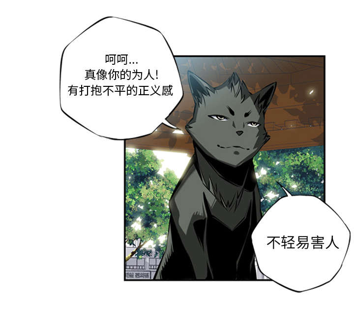 《斗战生》漫画最新章节第26话免费下拉式在线观看章节第【18】张图片