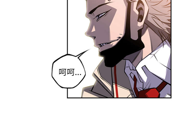 《斗战生》漫画最新章节第96话免费下拉式在线观看章节第【47】张图片