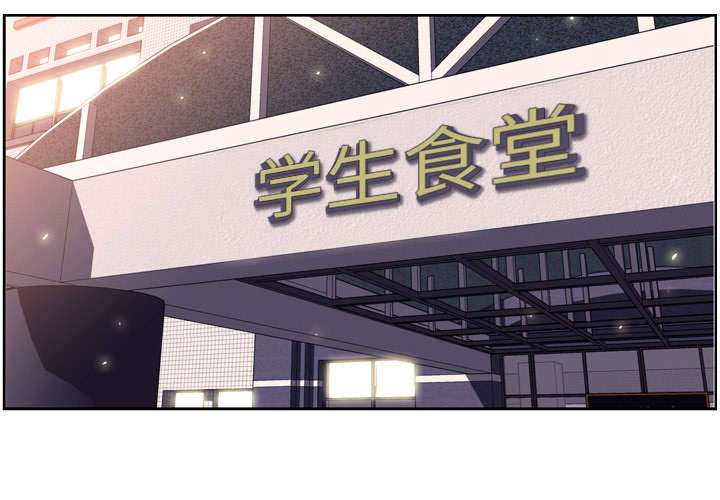 《斗战生》漫画最新章节第39话免费下拉式在线观看章节第【15】张图片